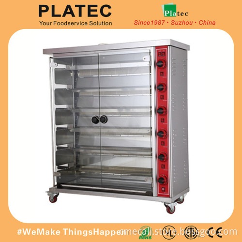 Vertical Gas Rotary Chicken Rotisseries for sale MFEJ-3P for 15 chicken